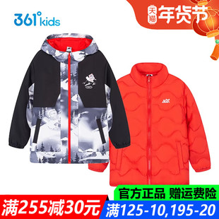 361童装男童两件套中小童保暖羽绒服外套冬季新款防风衣K52344602