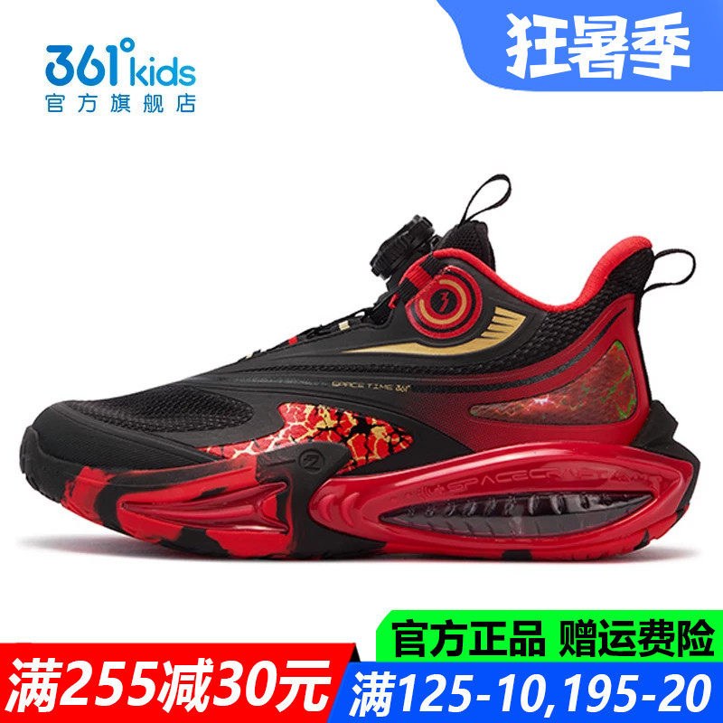 361童鞋男童篮球鞋中大童防滑