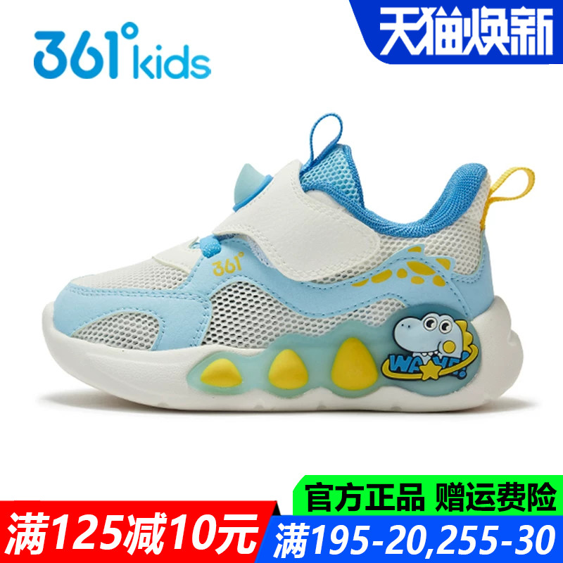 男童幼童鞋大网眼单网软底学步鞋