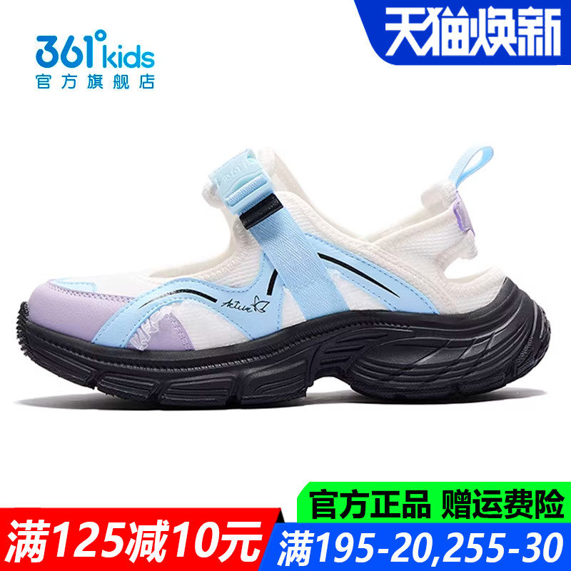 361童鞋女童休闲鞋子包头软底2026夏季新款防滑透气儿童运动凉鞋