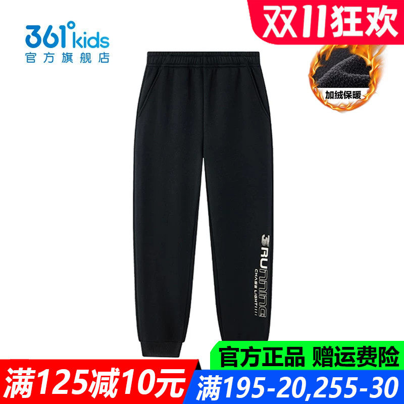 官方旗舰店男童户外舒适厚长裤