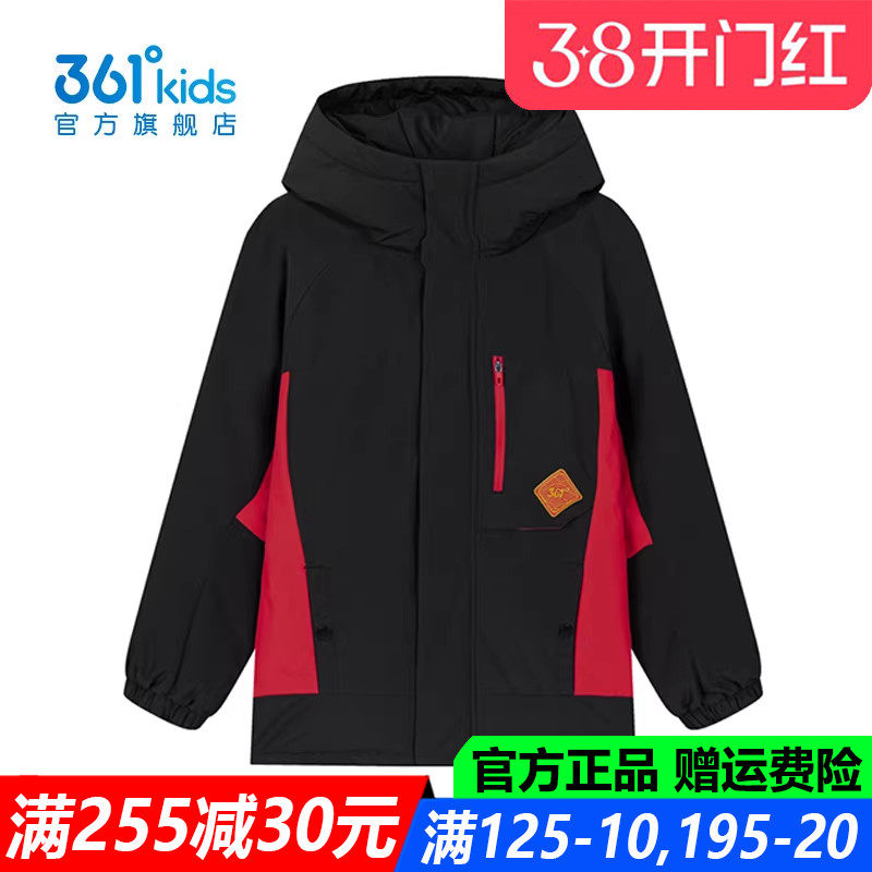 361童装男童羽绒服中大童厚款连帽2026春季新款保暖外套K52613903