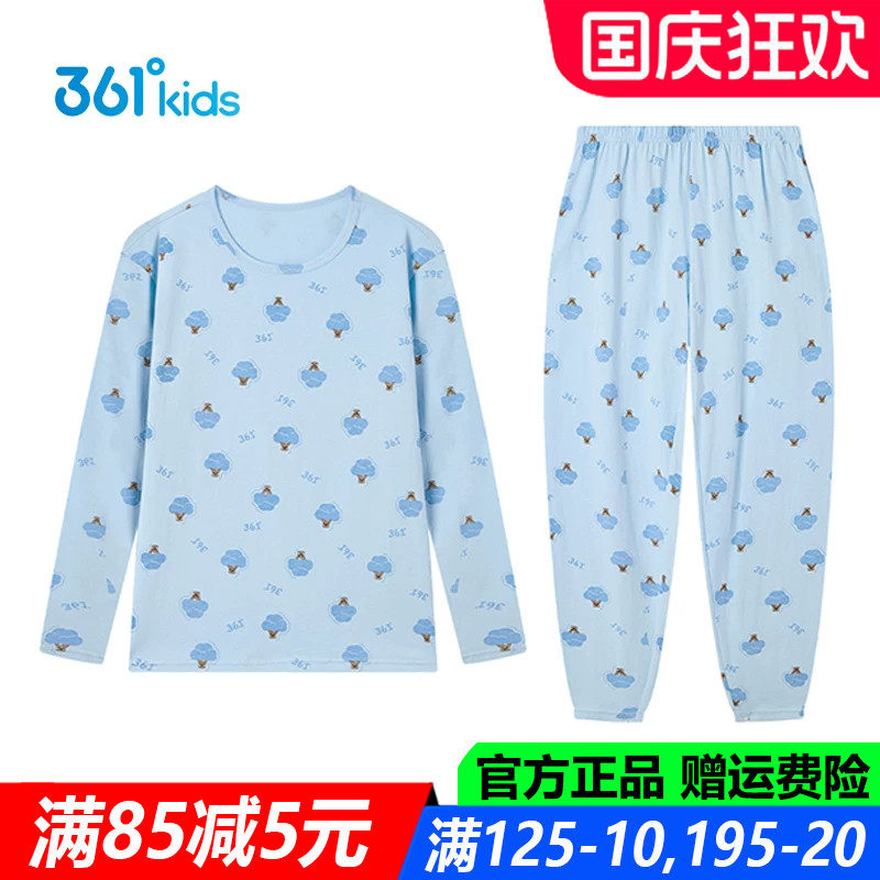 361儿童官方旗舰店儿童纯棉套装