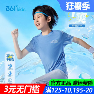 361童装男童短袖T恤速干透气夏季新款儿童针织衫青少年套头上衣