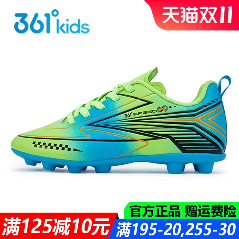 男童足球鞋中大童儿童运动鞋子