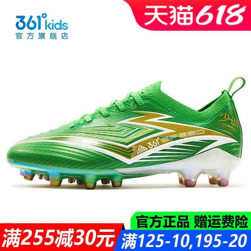 361童鞋男童足球鞋青少年透气防滑2026夏季新款耐磨跑鞋K72621205
