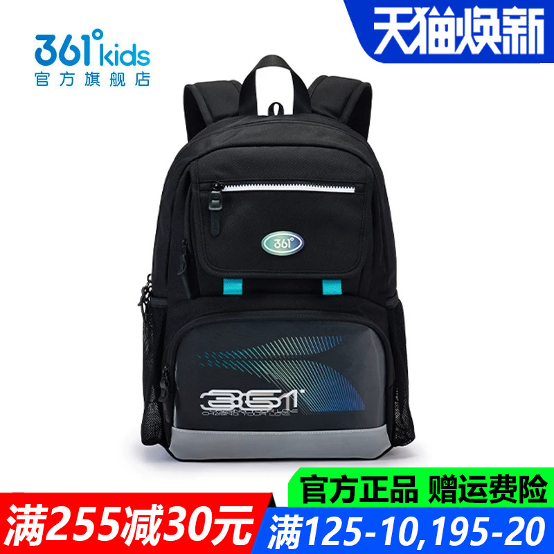 男孩大容量书包减负小学生双肩包
