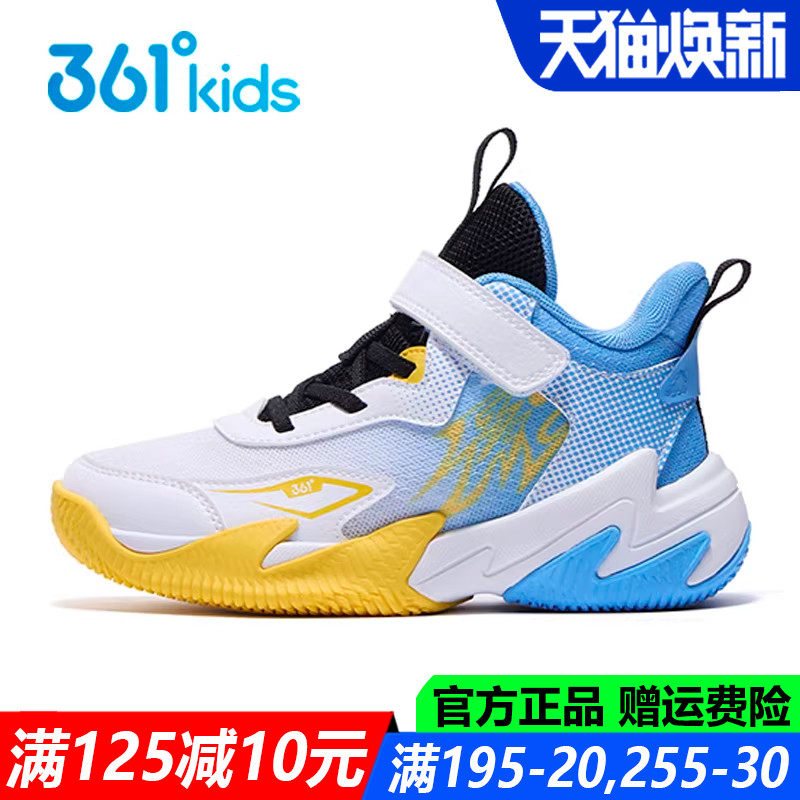 361童鞋男童中小童篮球鞋防滑耐磨2025秋季新款透气儿童运动鞋子