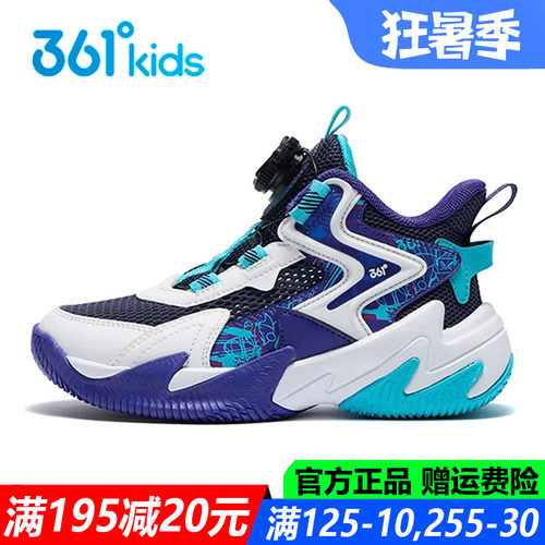 361度篮球鞋男鞋中大童耐磨透气