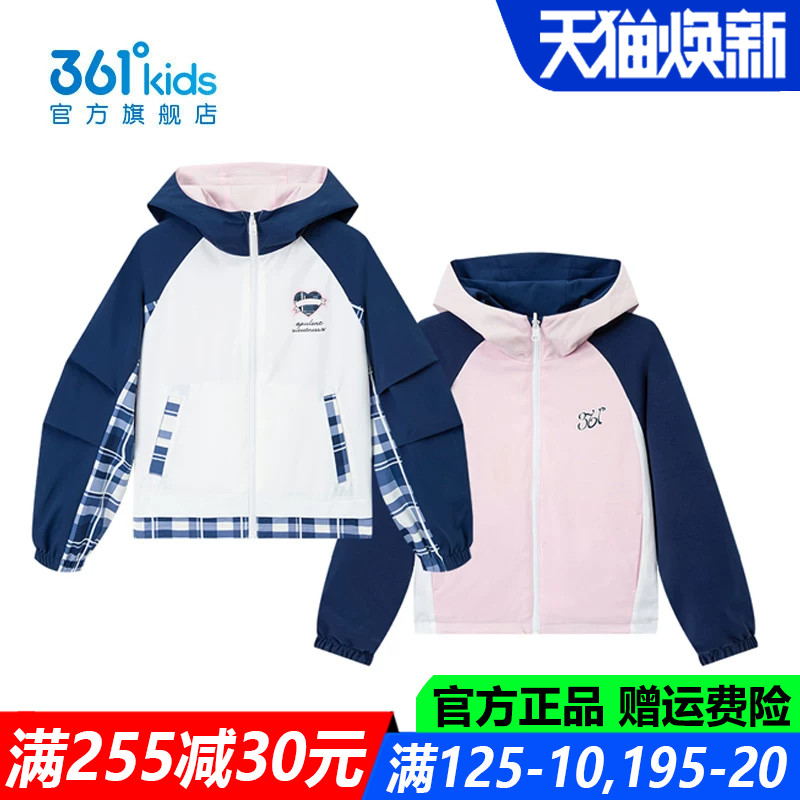 361度女孩运动儿童舒适外套