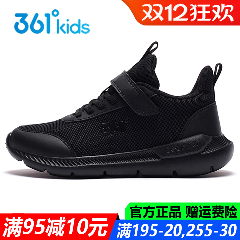 361童鞋 男童软底春秋季跑鞋软底运动鞋青少年儿童网面透气全黑鞋