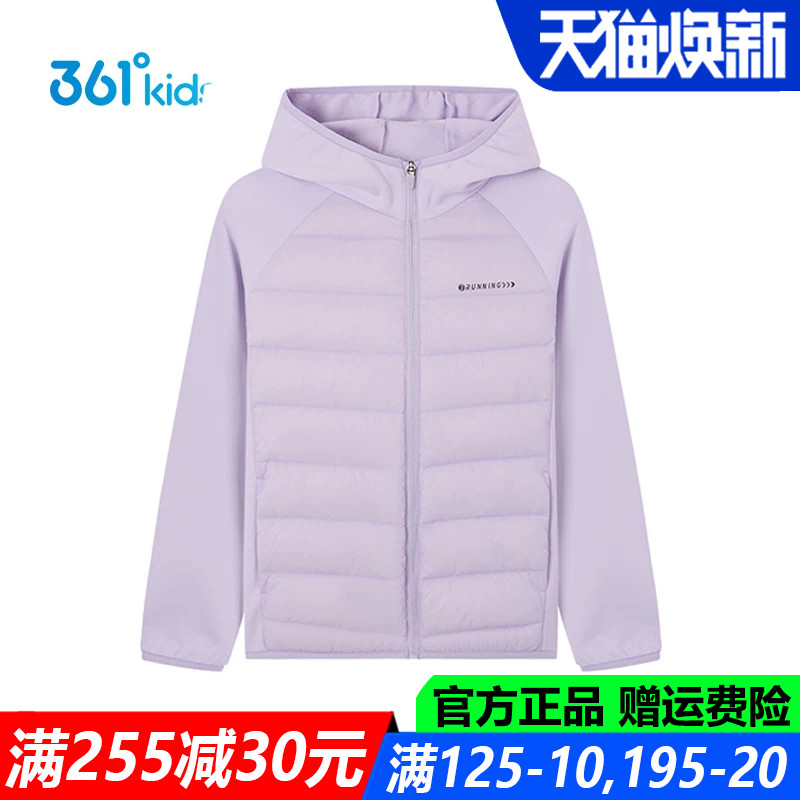 361儿童官方旗舰店女童薄羽绒服