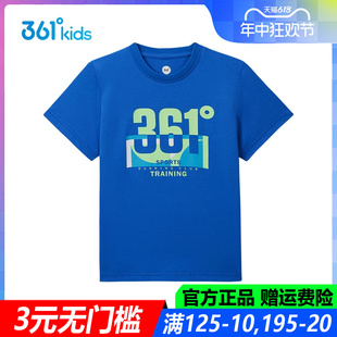 夏装 学生儿童半袖 男童短袖 体恤潮 361童装 中大童夏季 t恤速干2024款