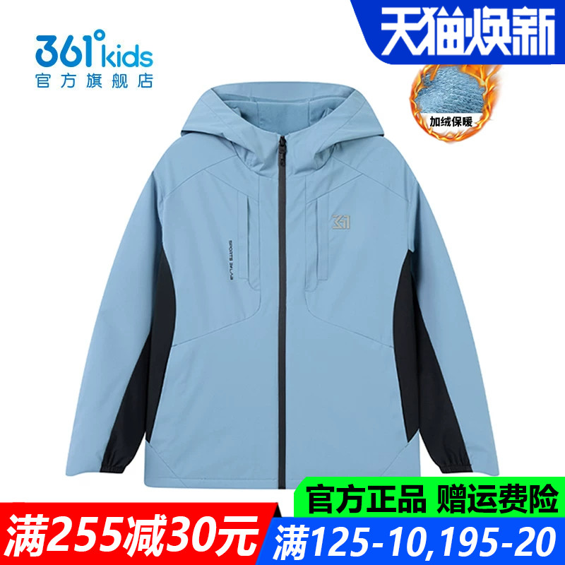 中大童男孩连帽防风运动休闲外套