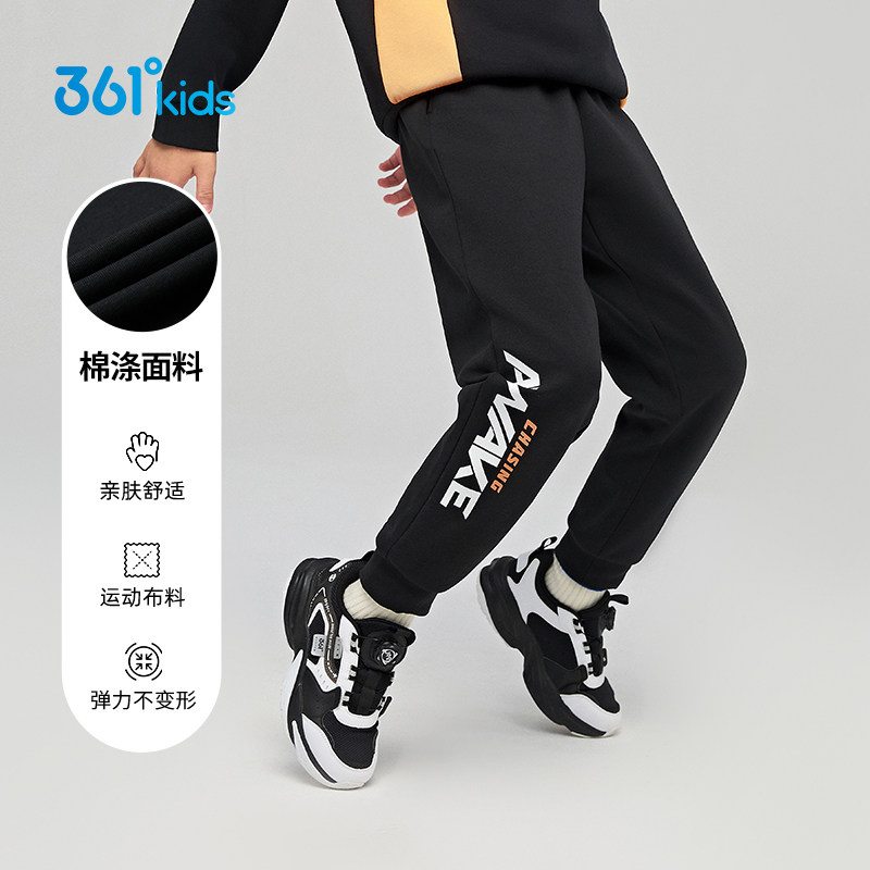 361童装 男童纯棉长裤针织运动裤春秋季新款中大童亲肤休闲裤子