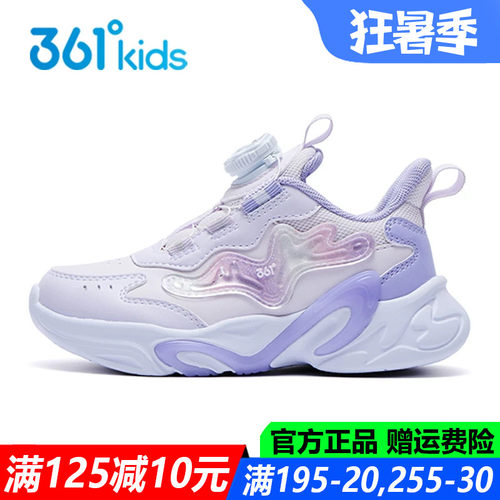 361度旋钮皮面防水中小童运动鞋