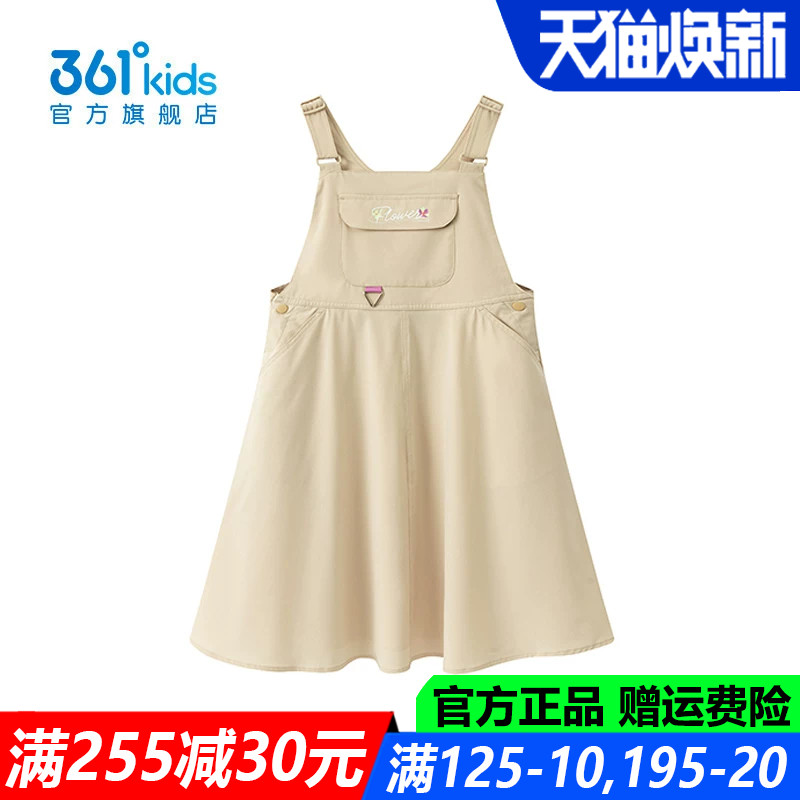 361儿童官方旗舰店女童背带裙