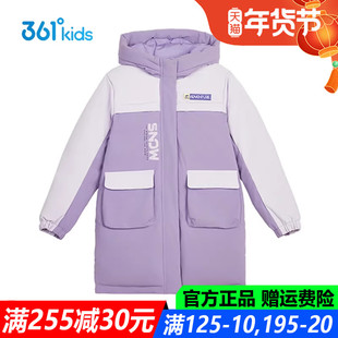 361童装女童长款羽绒服中大童厚款2025冬季新款儿童外套K62442901