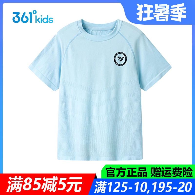 361童装男童短袖针织衫2025夏季新款青少年透气速干T恤K52521216