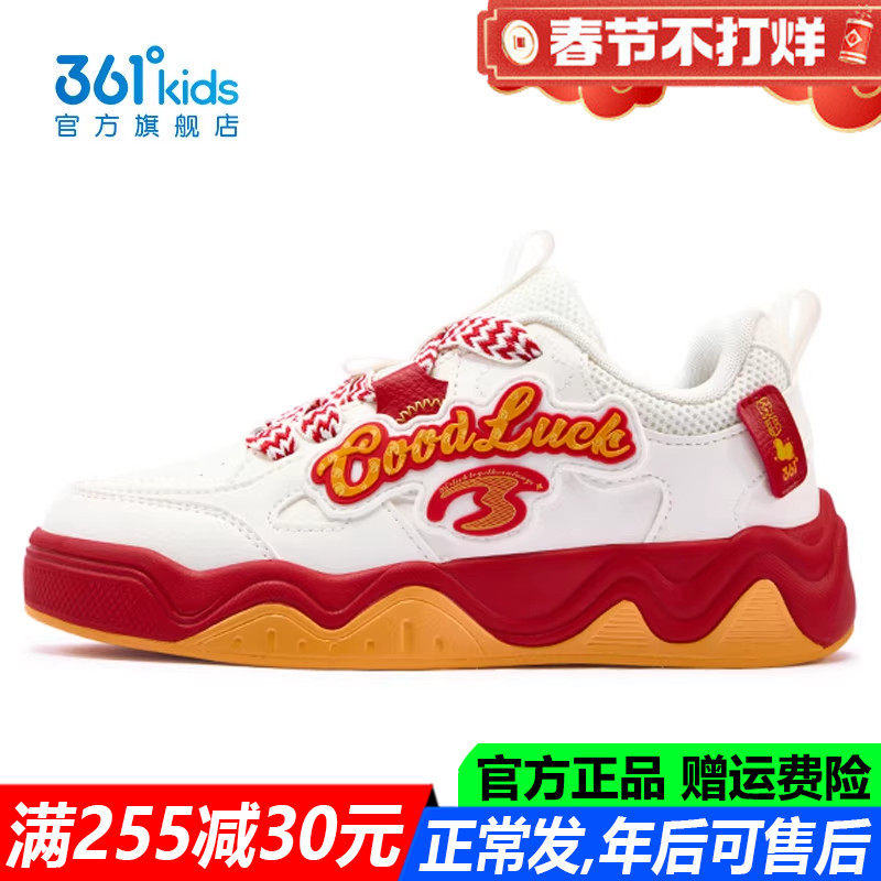 春节361童鞋男童滑板鞋青少年皮面2026春季新款运动鞋子K72613716