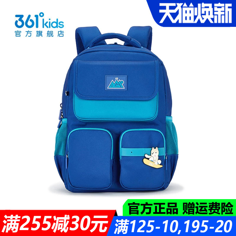 361童装男童女童减负书包小学生