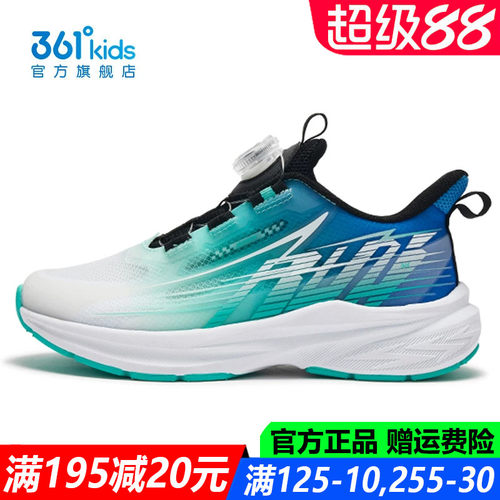 361男童运动鞋防滑2025夏季新款
