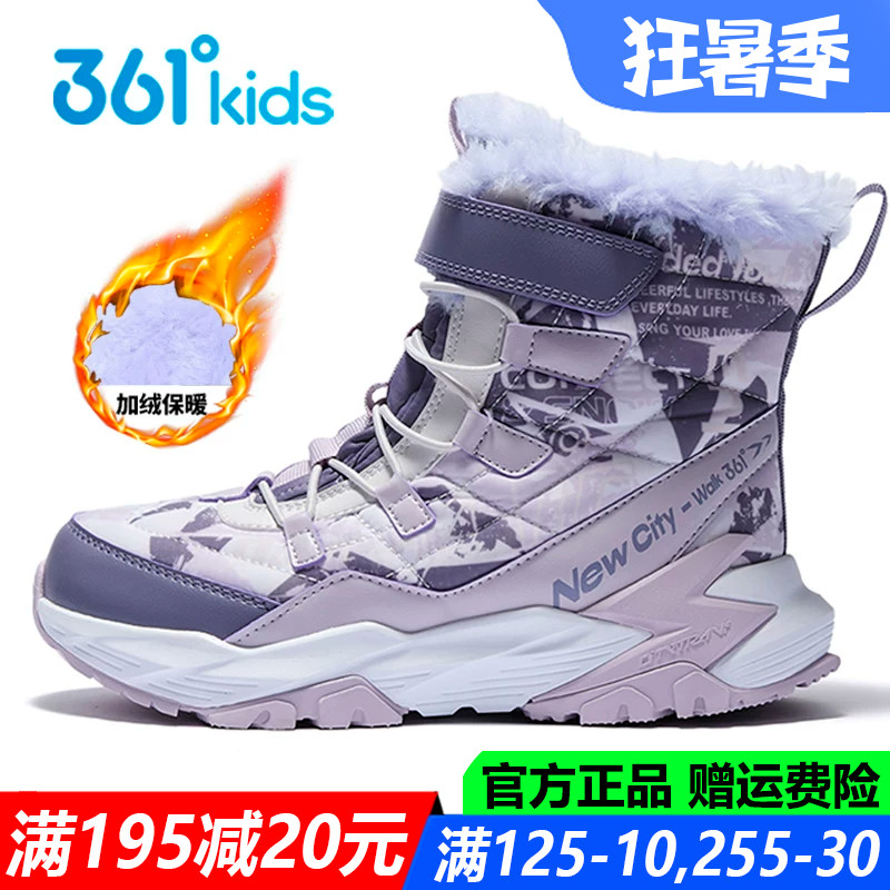 女童棉鞋雪地靴高帮防滑棉靴软底