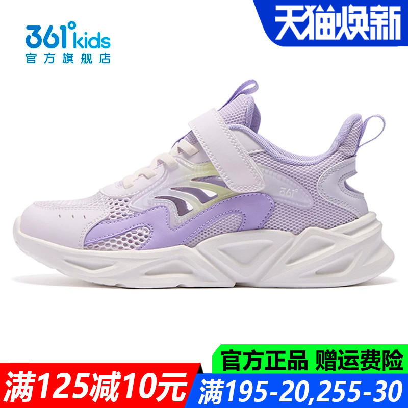 女孩镂空运动鞋凉鞋轻便防滑鞋