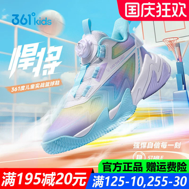 女童青少年篮球鞋单网透气夏季鞋