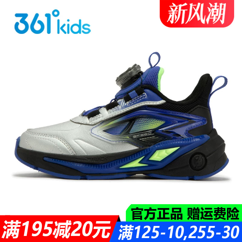 男童中小童皮面防水防滑休闲鞋子