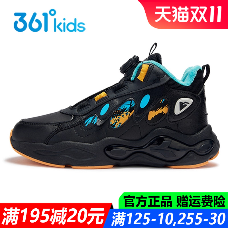 男童棉鞋篮球鞋儿童二棉鞋运动鞋