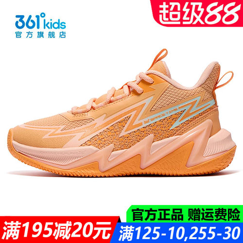 361童鞋男童篮球鞋青少年软底