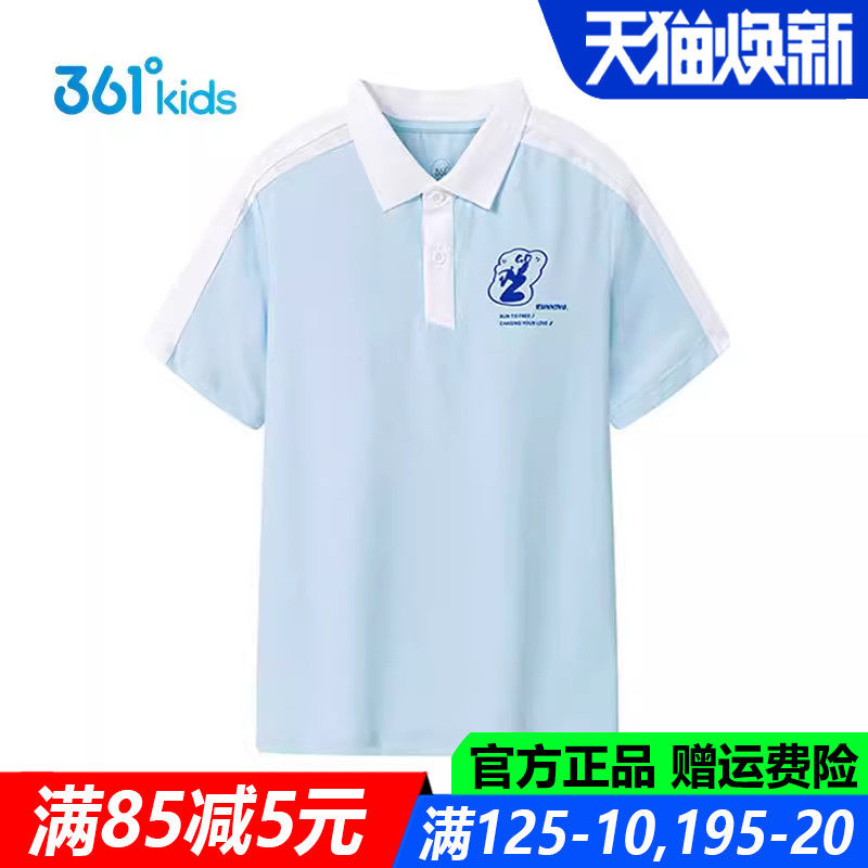 361童装男童短袖POLO衫2025夏季新款透气青少年运动T恤K52521220