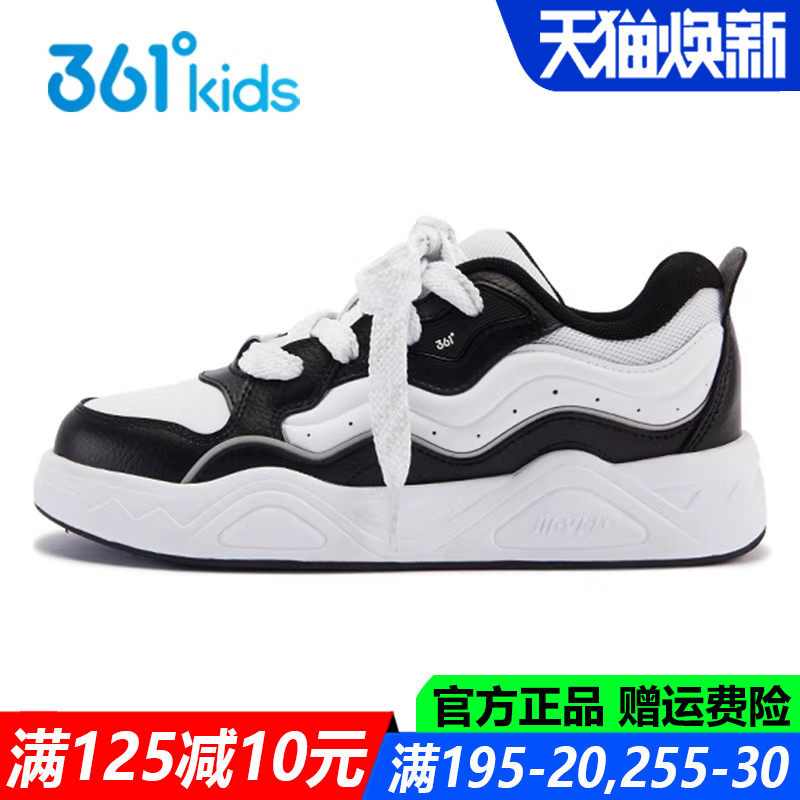 361童鞋男童系带滑板鞋复古2025秋冬季新款防滑运动鞋子K72533715