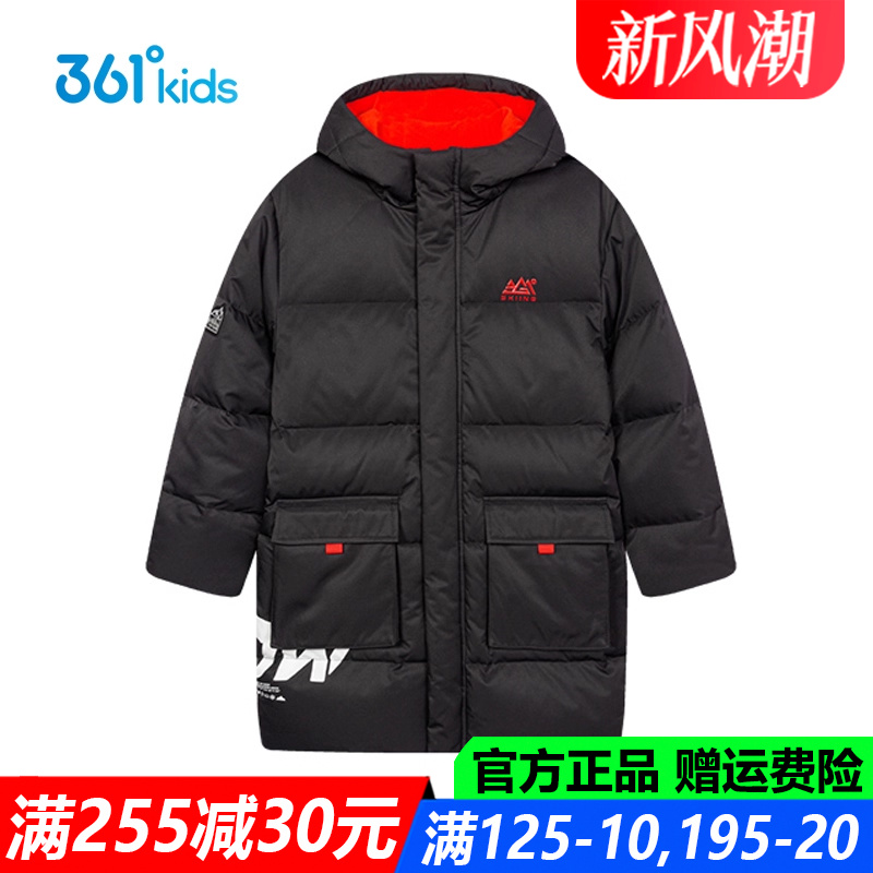 男童中长羽绒服厚款防风外套
