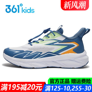 商场款 361童鞋男童运动鞋夏季新款单网透气青少年跑鞋K72523509