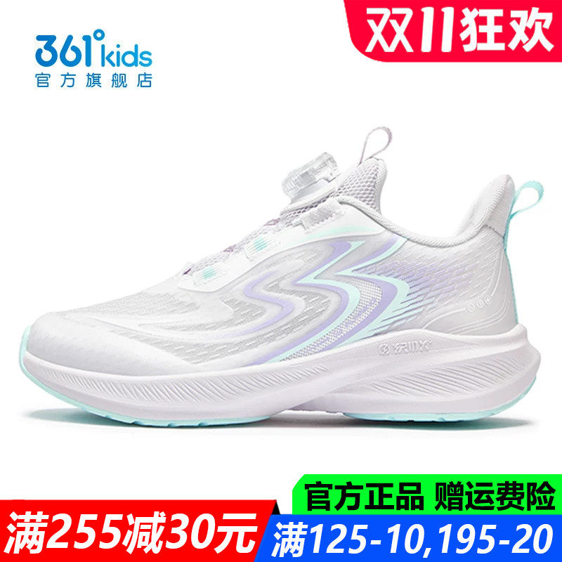 女童夏季青少年软底透气跑步鞋子