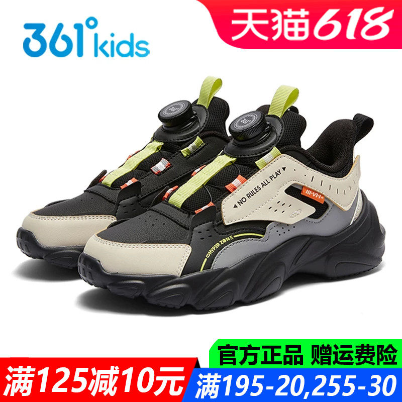 361童鞋男童黑色皮面防水鞋儿童运动鞋春秋季新款大童儿童跑步鞋