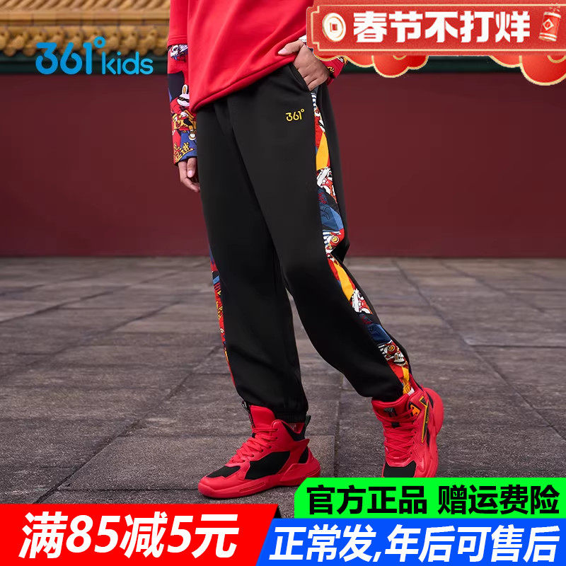 新年 361童装男童针织长裤加绒春秋季新款中大童秋冬季运动长裤子