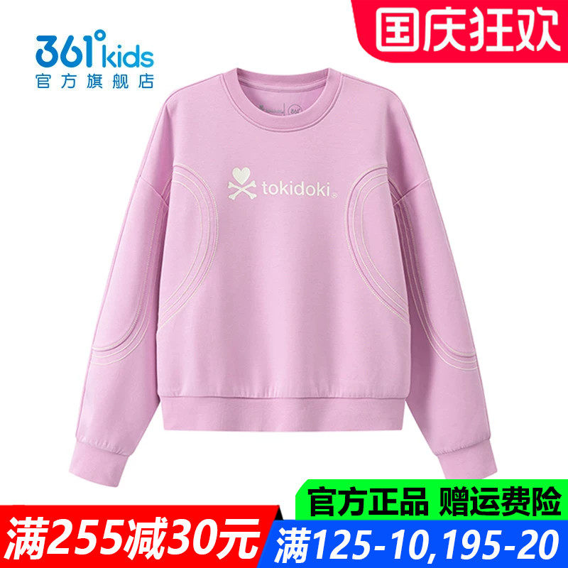 361度女孩棉质上衣儿童运动上衣