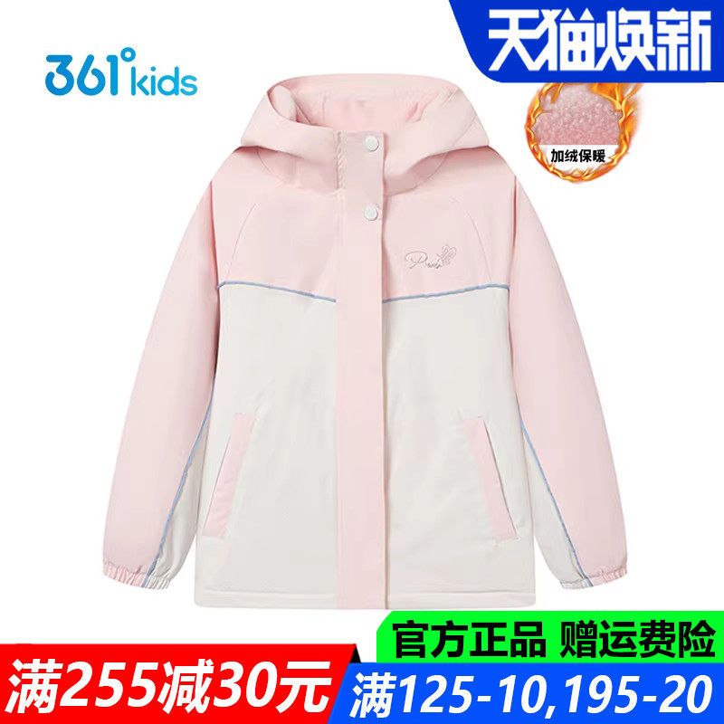 361童装女童梭织加厚外套中大童2025冬季新款保暖上衣K62541602