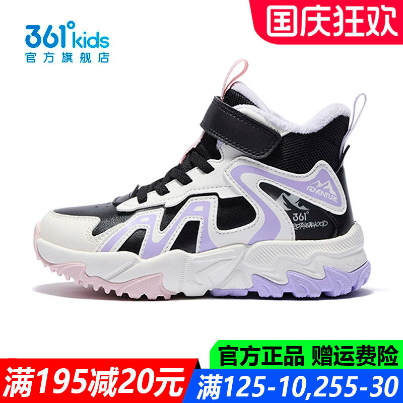 361童鞋女童棉鞋中小童皮面防水