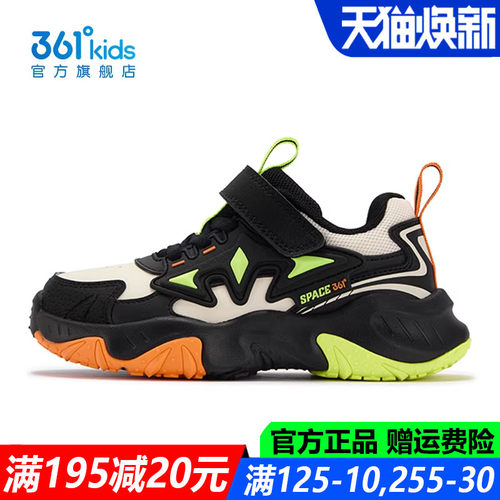 361童鞋男童运动鞋皮面软底