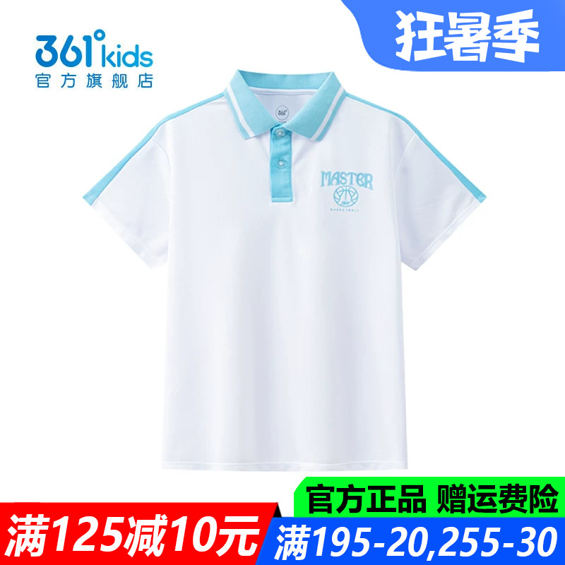 361童装男童中大童短袖T恤速干