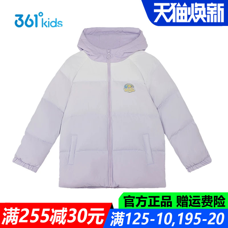 361儿童官方旗舰店女童厚羽绒服
