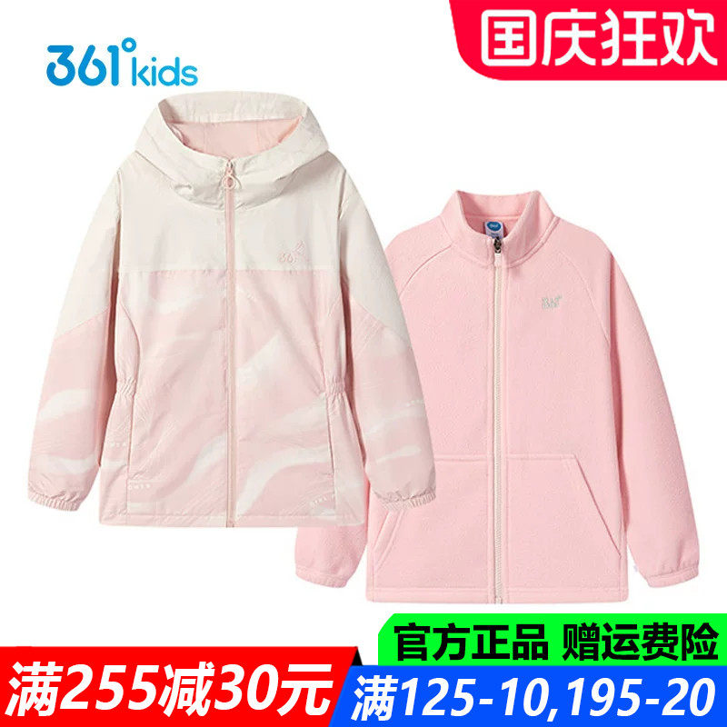 361童装女童上衣两件套大童保暖