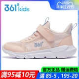 Летняя дышащая детская спортивная обувь, подходит для подростков