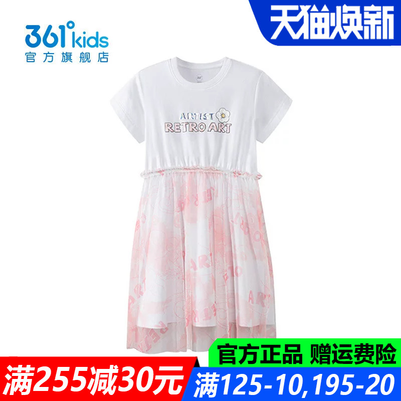 361童装女童连衣裙中大童棉质