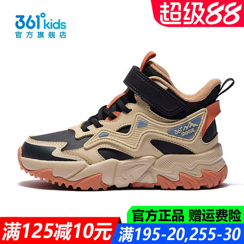 361度男孩软底轻便潮流休闲鞋