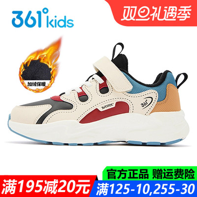 男童棉鞋青少年加绒运动鞋防滑鞋